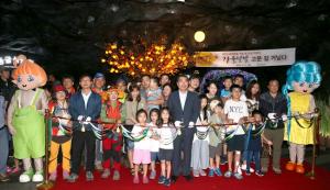 11일' 광명동굴 가을축제'개막식에서 양기대 광명시장(가운데)이 시민들과 테이프 커팅을 하고 있다.