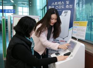 광주시 동구(청장 김성환)는 관내 13개 동 주민센터에 ‘주민건강 자가진단기’를 설치해 주민들의 호응을 얻고 있다.(사진=동구청 제공)