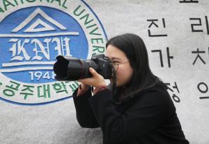 아름다운 대학 캠퍼스 사진 공모전