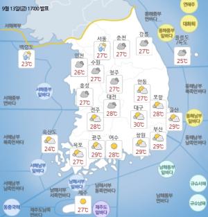 14일 오후 날씨 예보 [자료=기상청]