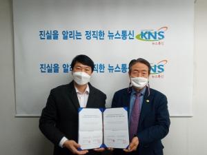 (주)메세지큐엔에이 정선호 대표이사(왼쪽)와 KNS 뉴스통신 장경택 대표이사(오른쪽)가 협약 후 기념영을 하고 있다.&nbsp;