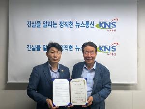 왼쪽 대외협력본부장 이명선,&nbsp; 오른쪽 KNS뉴스통신 장경택 대표