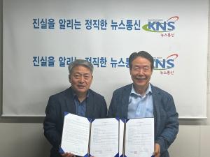 왼쪽 직할본부 김재훈 본부장, 오른쪽 KNS뉴스통신 장경택 대표