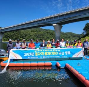 강원특별자치도 '동자개' 종자 10만 마리 방류