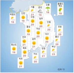 11일 오후 날씨 예보 [자료=기상청]