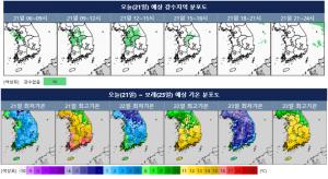 자료=기상청