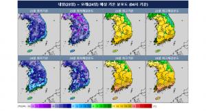 자료=기상청