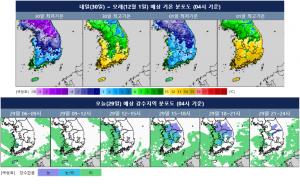 자료=기상청