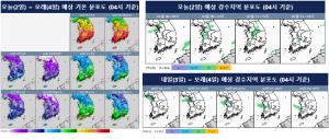 자료=기상청