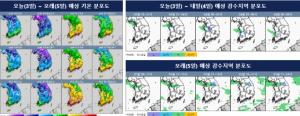 자료=기상청