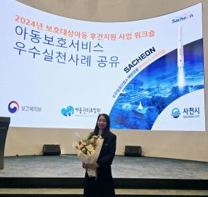 사진=사천시