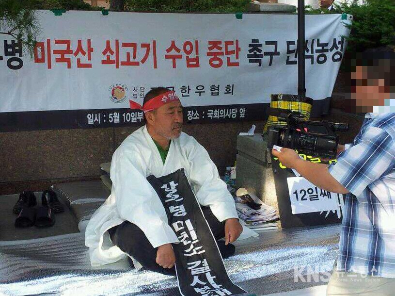 (사)전국한우협회 김남배 회장이 미국의 광우병 발병과 관련해 미국산 쇠고기의 수입 중단을 촉구하며 국회 앞에서 12일째 단식 농성을 벌이고 있다. ⓒ김동산 기자