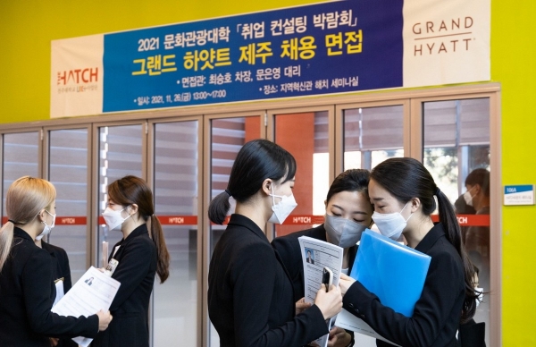 전주대학교가 26일 ‘취업 컨설팅 박람회’를 개최했다.[사진=전주대학교]