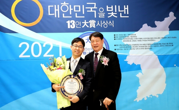 사진=우측)대한민국을 빛낸 13인 대상 글로벌청년창업공헌대상 (주)송산그룹 이문휘 회장과 특별상부문 4차산업혁신대상(주)리세 김홍일 대표가 기념촬영을 하고 있다.