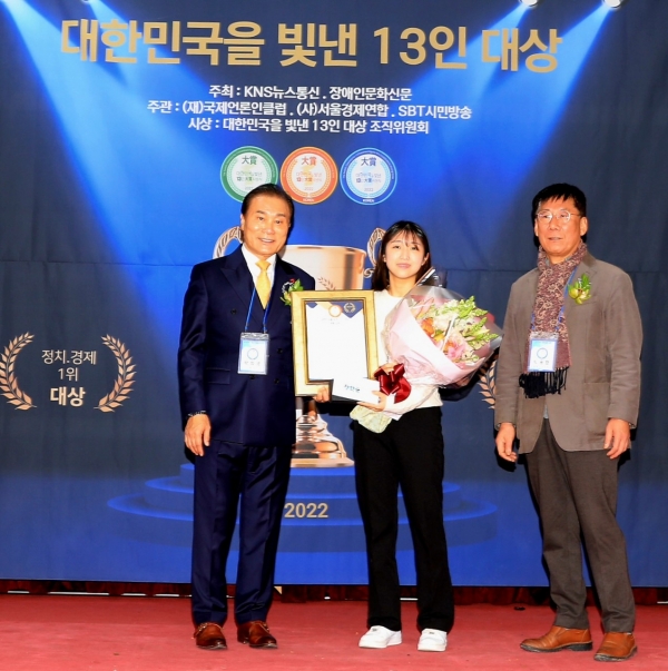 수원대학교 고성민 학생, 대한민국을 빛낸 13인 대상 "K-CORE 장학생 특별상부문" 수상(동생 고이빈 학생 대리수상) 총재 박희영, 장학생 선정위원장 박용환