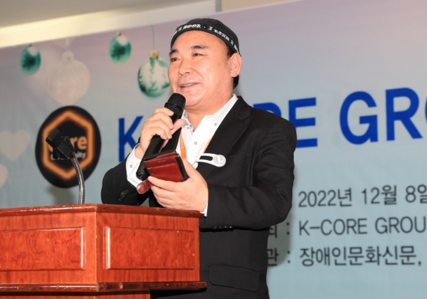 K-CORE 장학재단 김재덕 이사장