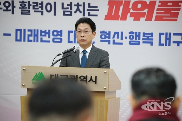 안중곤 대구시 경제국장이