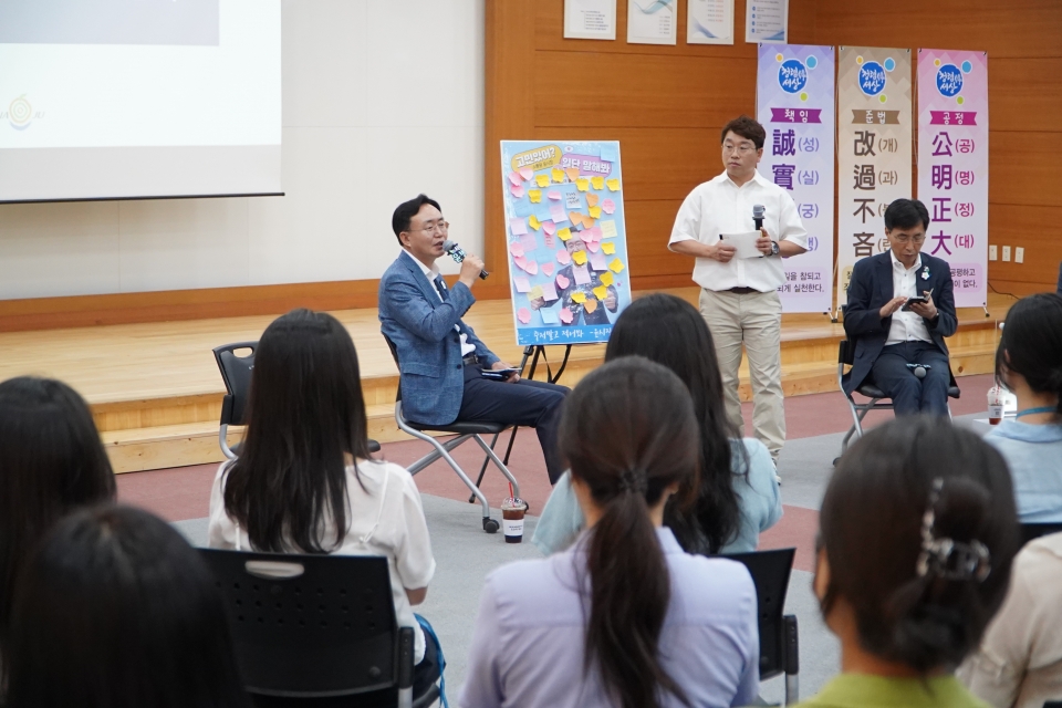 나주시 청렴과 소통을 주제로 ‘청렴 토크쇼’를 개최(사진제공-나주시)