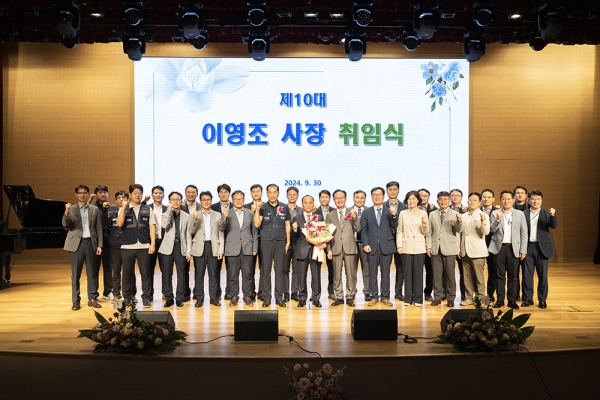 한국중부발전(주) 제10대 이영조 사장 취임식 기념촬영 모습 [사진=중부발전]