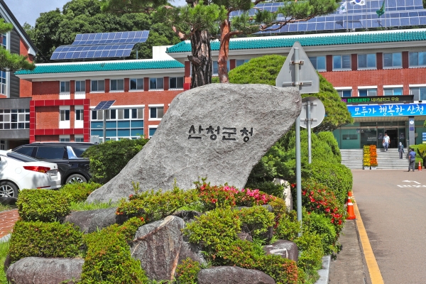 사진=산청군