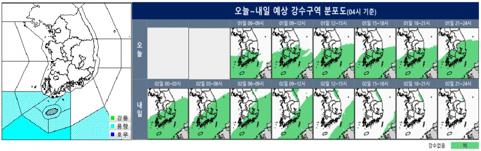 자료=기상청