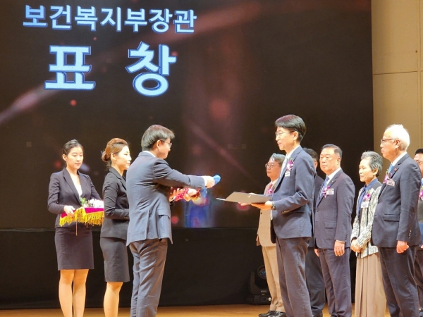 한수원이 7일 '2024 대한민국 나눔국민대상'에서 보건복지부장관 표창을 수상했다. [사진=한수원]