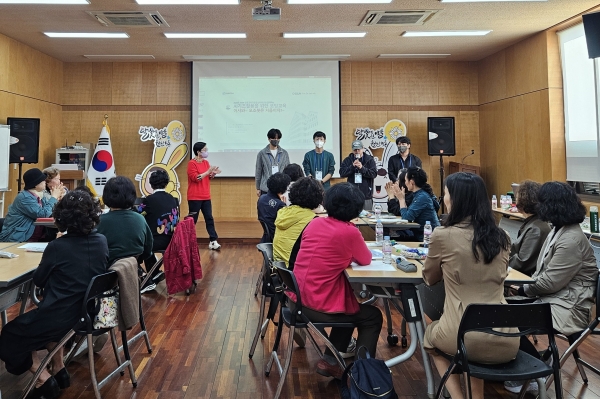 인공지능 코딩 교육 / 남구 제공