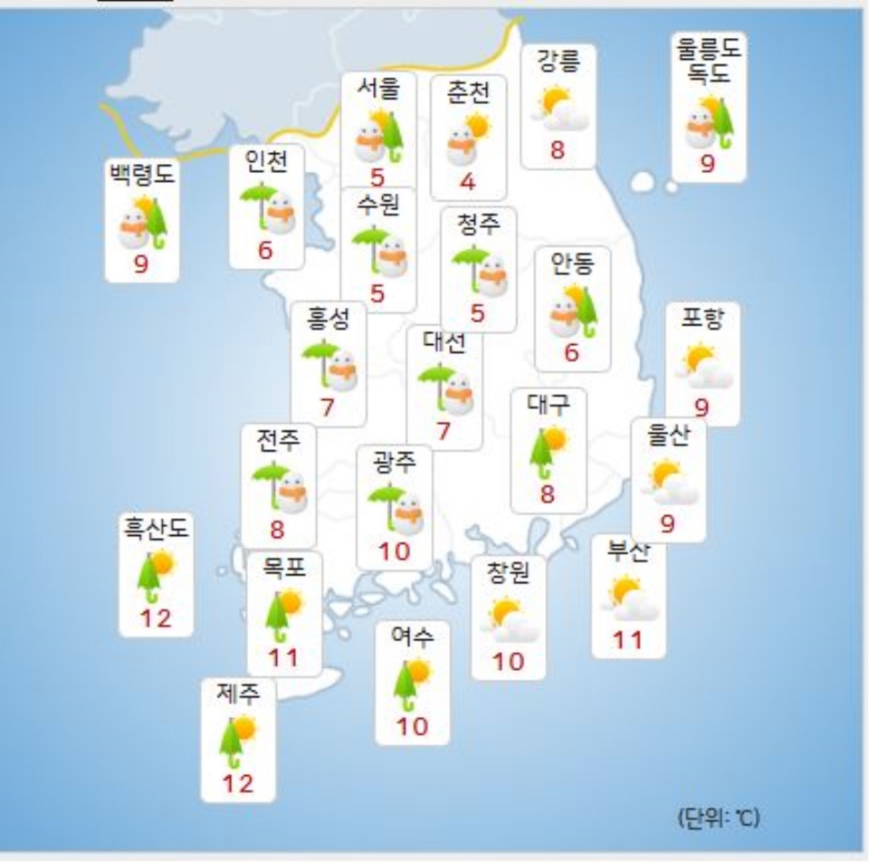 29일 오후 날씨 예보 [자료=기상청]