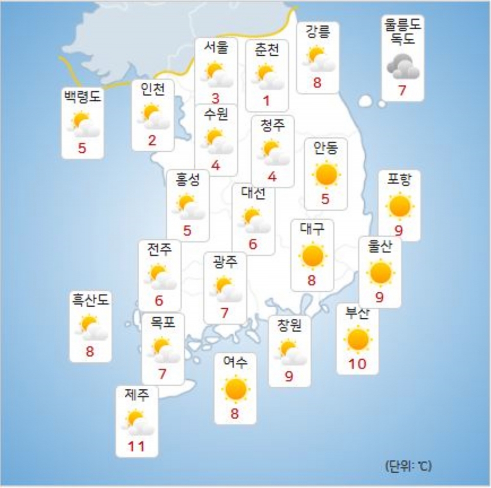 24일 오후 날씨 예보 [자료=기상청]