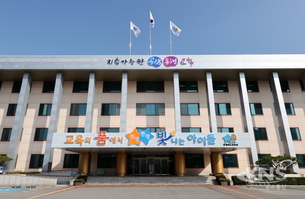 ▲충북교육청 전경 (사진=충북교육청)