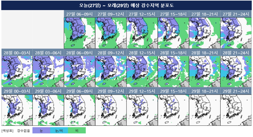 자료=기상청