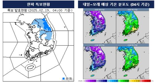 자료=기상청