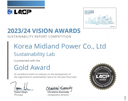 LACP 2023/2024 비전 어워드 금상 수상 인정서 [사진=중부발전]