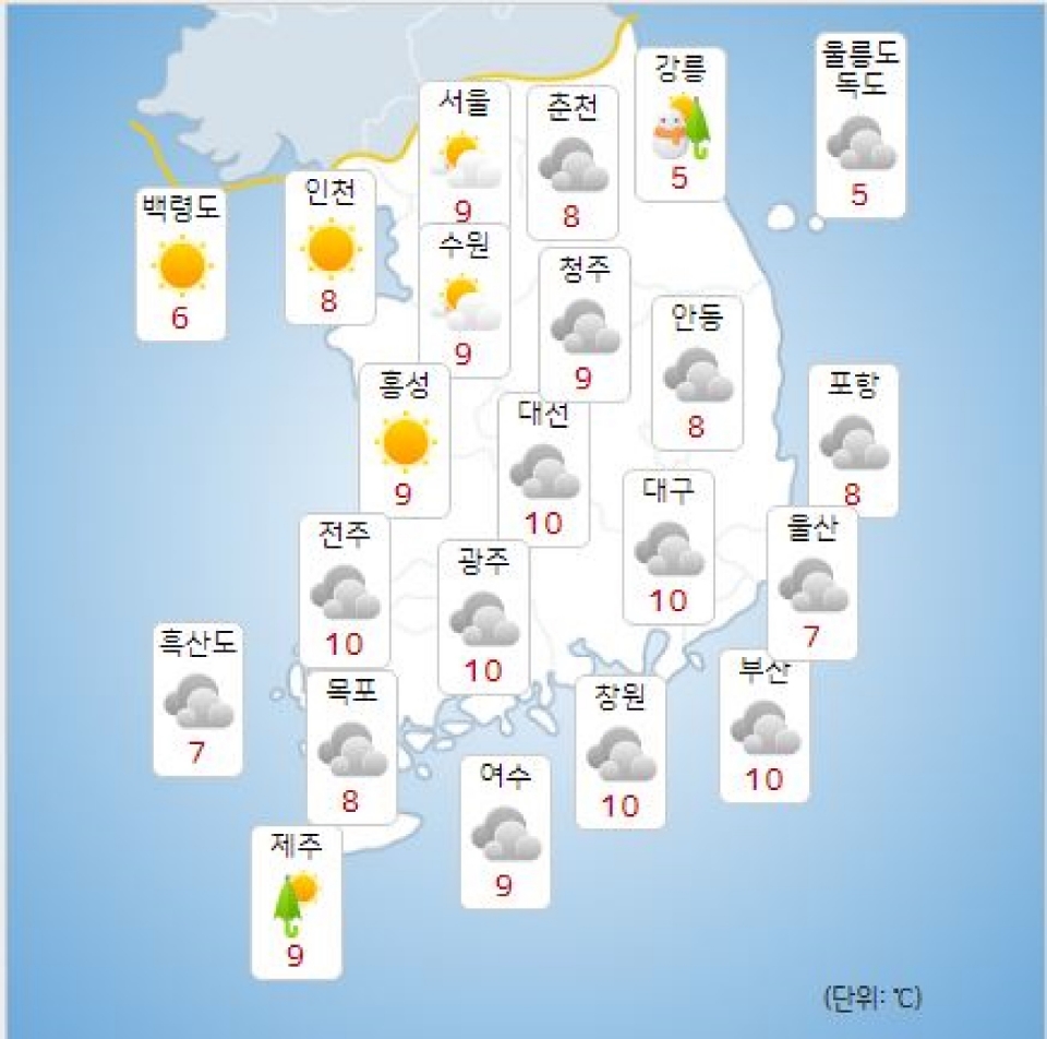 5일 오후 날씨 예보 [자료=기상청]