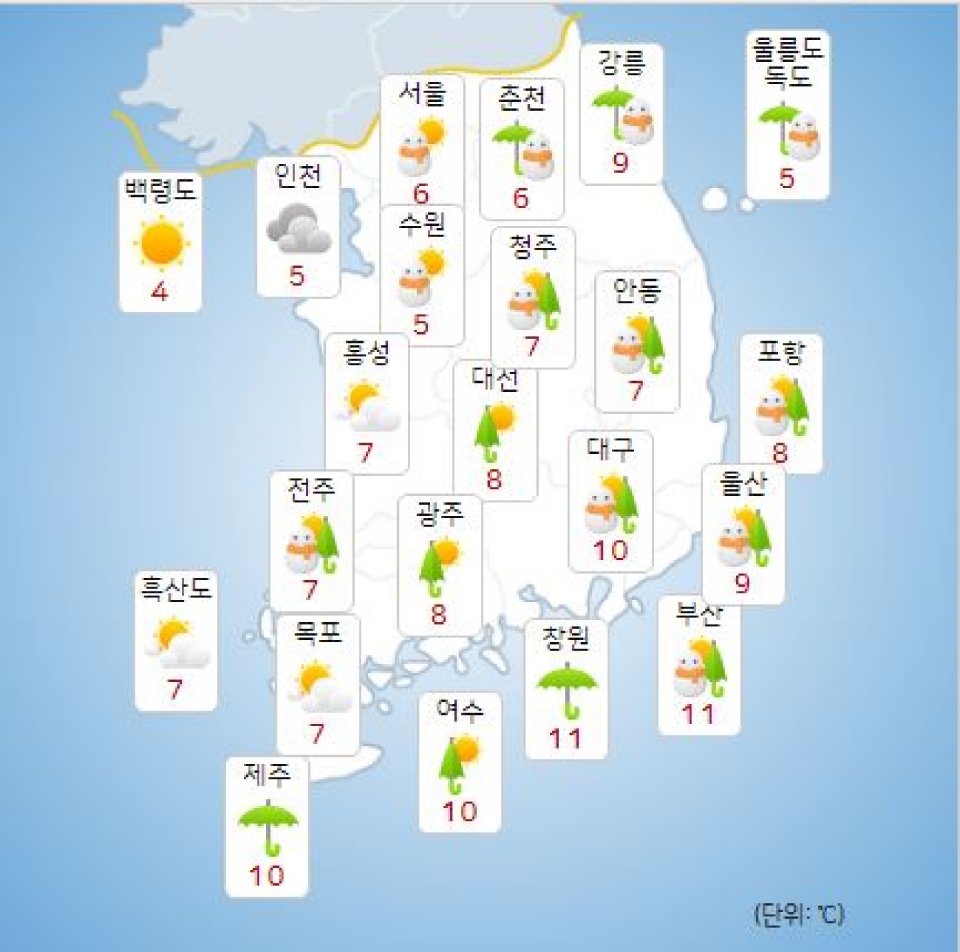 16일 오후 날씨 예보 [자료=기상청]