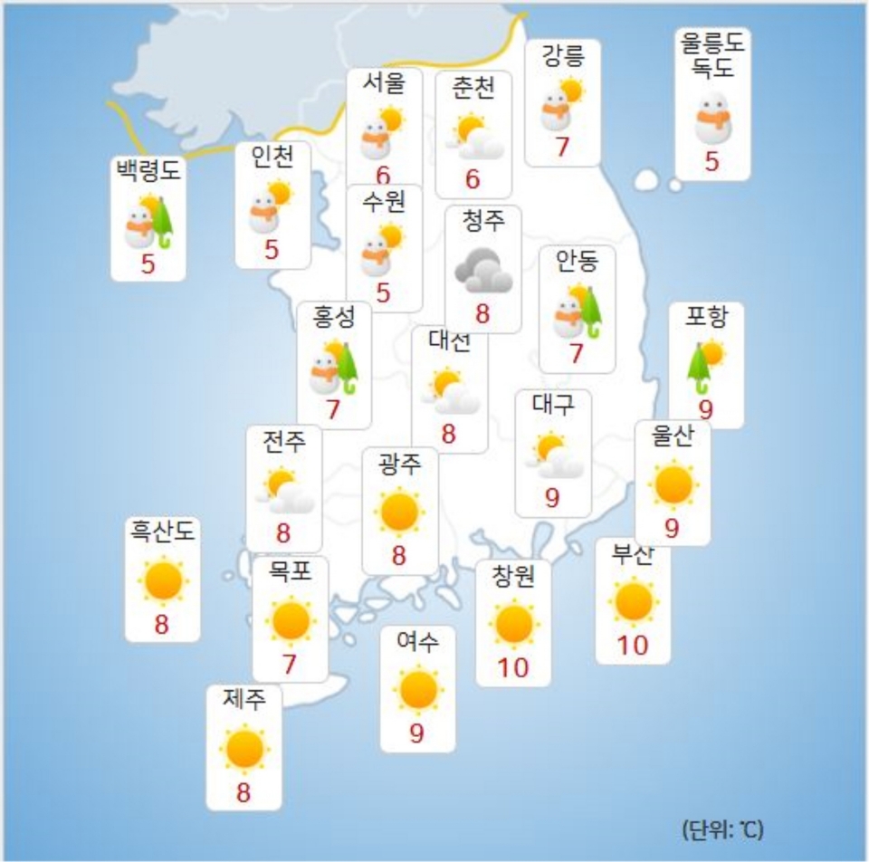 18일 오후 날씨 예보 [자료=기상청]