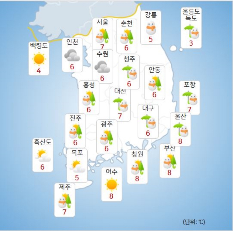 18일 오후 날씨 예보 [자료=기상청]